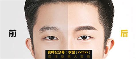 男人粗眉|男生眉毛類型有哪些？自然眉、一字眉⋯修眉技巧、眉。